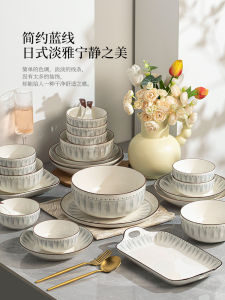 Japanese Style Ceramic Plate Dinnerware Bowl Dish Popular Western Cuisine Fruit Rice Plate Home Use Restaurant Serving Dish