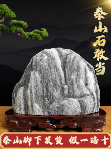 Authentic Taishan Stone Guandi Natural Original Rock Living Room Office Feng Shui Decorative Accessories Mountain Landscape Handmade