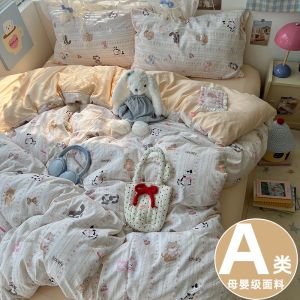 Bộ Đồ Giường Cotton Nguyên Chất A-Class Bộ Bốn Món Mới Cho Ký Túc Xá Sinh Viên Bộ Ba Món Bộ Chăn Đơn Chất Lượng Cao Cấp