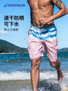 Decathlon Mens Beach Shorts Quick Dry Surfing Inner Lining Thermal Springboard IVU2 Swimming Trunks Suitable for Beach And Spa