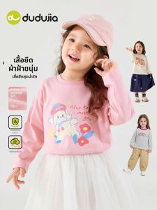 DUDUJIA | Áo Thun Dài Tay Cho Bé Gái Mùa Thu Đồ Lót