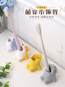 Creative Cartoon Animal Toothbrush Holder & Children's Bathroom Vanity Shelf