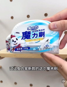 2 In 1 Advanced SPORTS SHOE CLEANER BRUSE 100G Cleaner Brush Shoe Cleaner Shoe