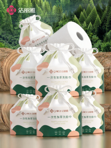 Grace | Disposable Facial Wipes - Large & Thick Non-Cotton Unwoven Wipes