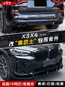 BMW X3 X4 Ix3 New Model Black Knight Kit Front Lip Spoiler Rear Lip Underbody Bumper Car Modification Accessories Side Skirt Tail Wing