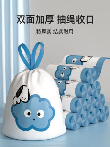 Túi Rác Nhà Bếp Dày Đặc Có Dây Rút Cầm Tay Siêu Lớn 20 Lít Túi Đựng Rác Nhà Bếp Chuyên Dụng Túi Đựng Rác Gia Đình