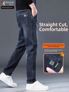 TUCANO | Autumn Winter Thermal Thick Straight Leg Stretchy Jeans