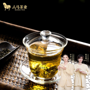 BAMA TEA | Borosilicate Heat Resistant Simple Design Gaiwan 200ml