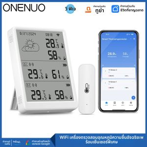 Tuya WiFi Weather Station เซ็นเซอร์อุณหภูมิสมาร์ท Thermohygrometer ชุด Wi-Fi Gateway และ 433mhz Thermohygrometer พร้อม App Alert
