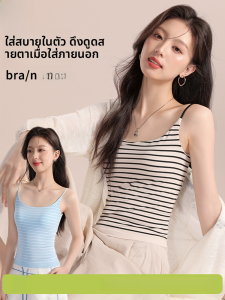 MiiOW | เสื้อกล้ามสายเดี่ยวลายทางมีแผ่นเสริมหน้าอกสำหรับผู้หญิงในช่วงฤดูร้อน เสื้อชั้นในแบบไร้โครง เสื้อคลุมกันหนาวแบบสวมใส่ได้ตลอดทั้งปี ดีไซน์เซ็กซี่