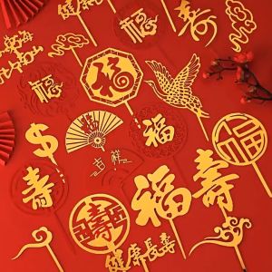 (10pcs) Cake Topper Tulisan Fu  Chinese Character Hiasan Kue Imlek Hiasan Cake Topper Kue Akrilik