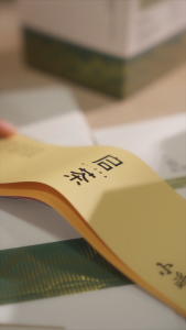【Qicha 启茶】夜猫子 The Night Owl – Eye Care & Liver Support Herbal Tea (Caffeine-Free)