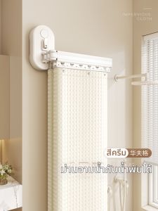 WEILAISHI | Foldable Invisible Waterproof Shower Curtain for Wet and Dry Separation Bathing