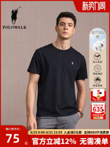 POLOWALK Mens Short Sleeve T-Shirt Cool Sensation Casual round Neck Top in Pure Color for Summer Fashionable Urban Style