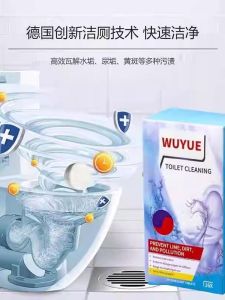 Powerful Toilet Cleaning Effervescent Tablets Urinary Odor Removal Stain Removal Deodorizing Fragrance Leaving Household Cleaning Tools