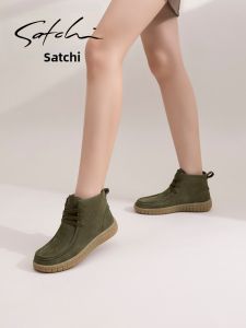 Fashionable Warm Comfortable Martin Boots