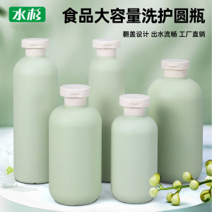 Bình Đựng Chất Lỏng Giặt Quần Áo Dạng Chiết Du Lịch Cao Cấp, Bình Đựng Sữa Tắm Kiểu Tiện Mang Theo, Bình Đựng Nắp Lật, Bình Đựng Nước Giặt Ml