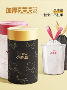 Túi Rác Nhựa Dày Chống Rách Có Dây Rút Cầm Tay Hình Mèo Hoạt Hình Túi Rác Gia Đình Túi Rác Lớn Túi Rác Dùng Một Lần