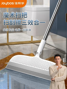 Broom Đa Năng Mág Durable Dụng Cụ Thanh Tẩy Nhà Cửa Broom Mop Dụng Cụ Làm Sạch Gói Đồ Dùng Nhà Bếp