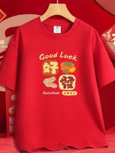 Áo Thun Cotton Tay Ngắn Màu Đỏ May Đo Cho Gia Đình Năm 2026 Bùa May Mắn Cho Năm Của Con Ngựa Quần Áo Gia Đình Vui Vẻ