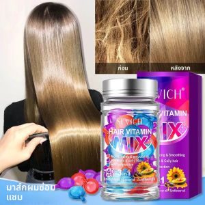 วิตามินบำรุงผม แคปซูล บำรุงเส้นผม น้ำมันโมร็อกโก ซ่อมแซมผมชี้ฟู ให้ผมนุ่มลื่น ชุ่มชื้น บำรุงผมเสีย ให้ความชุ่มชื้น