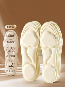 FAGOFE | Soft Comfortable Ladies Insoles