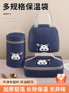 Insulated Lunch Box Bag Canvas Handheld School Kids Junior High Students Office Workers Lunch Bag Bento Box Carrier