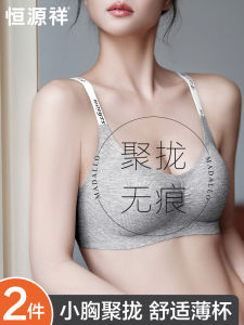 เสื้อชั้นในกีฬาไร้โครง เสื้อชั้นในผู้หญิงไร้ตะเข็บ เสื้อชั้นในแบบ U เซ็กซี่ ไร้โครง ป้องกันการหย่อนคล้อย ดีไซน์หลังสวย เสื้อชั้นในแบบสวมคู่