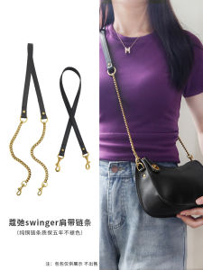 Yue Sihui Applies to Coach Swinger Bag Chain Shoulder Strap Modification Crossbody Underarm Bag with Leather Chain Accessories