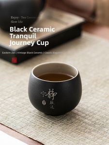 TANGFENG | Black Clay Matt Engraved Teacup Cup