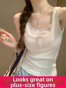 LUQIAN | Lace Trim Fake Two-Piece Ice Silk Camisole Top