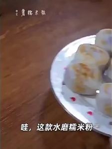 YIFANGYOUTA | Bột Gạo Nếp Xay Không Thêm Nước Chính Hãng