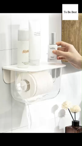To Be Best กล่องพลาสติกใส่กระดาษทำความสะอาด แบบม้วนหรือแผ่น  วางหรือติดผนังได้ ใช้สติ๊กเกอร์กาวในการติดไม่ต้องเจาะผนัง