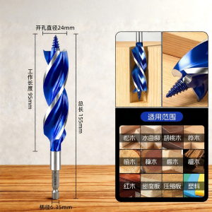 DAIENGONGJU | Extended Tipped Wood Drill Bit 4-point Tri-fluted for Electric Drills