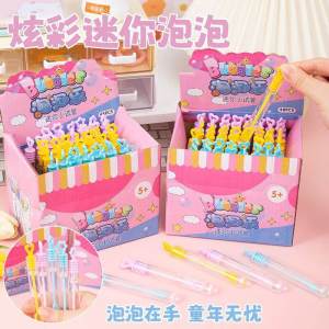 Mini Bubble Wand Handheld Blow Bubble Outdoor Childrens Toy Student Gifts Class Prizes Street Stall Creative Gift Box Set
