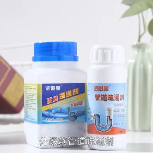 PEPO- Pipe Drain Cleaner and Clog Remover Powder for Toilet and Kitchen 厕所马桶水管/厨房水槽堵塞药物清洗剂 Ejen Pembersihan Ubat Tersumbat Paip Tandas Sinki Dapur