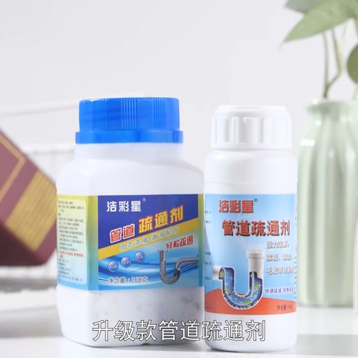 PEPO- Pipe Drain Cleaner and Clog Remover Powder for Toilet and Kitchen 厕所马桶水管/厨房水槽堵塞药物清洗剂 Ejen Pembersihan Ubat Tersumbat Paip Tandas Sinki Dapur