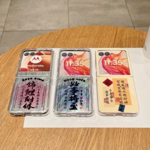 Ultra-Thin Motorola Moto Razr50Ultra Foldable Phone Case Creative Personalized Wind Water Style Womens Anti-Fall Protection Cover