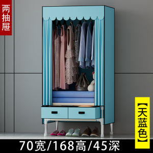 Economical Modern Simple Fabric Wardrobe Durable Oxford Cloth Hanging Clothes with Drawer Storage Cabinet Easy to Assemble