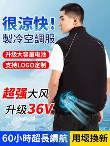 Summer Air Conditioned Vest Mens Workwear with Fan Rechargeable Cooling Clothing Womens Style Breathable Long Pants Polyester Fiber