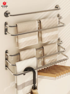HITOMI | No-Drilling 304 Stainless Steel Bathroom Towel Shelf