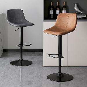 Luxury Adjustable Rotating Bar Stool