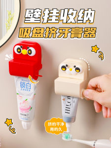 New 2024 Suction Cup Toothpaste Dispenser Wall Mounted Bathroom Automatic Roll Wash Milk Toothpaste Clamp Household Cleaning Tools