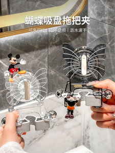 Butterfly Suction Cup Mop Wall Hanging Clip Hook Punch-Free Bathroom Bathroom Mop Rack Broom Buckle Fixed Rack