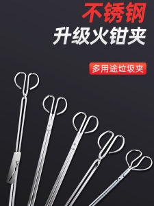 Stainless Steel Long Handle Garbage Clip Thickened Toilet Waste Collector Outdoor Cleaning Tool Heavy Duty Clamp for Household