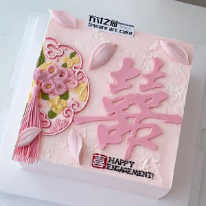 Đồ Trang Trí Bánh Cưới Thêu Chữ Hạnh Phúc Trung Quốc Mới Tua Rua Cờ Áo Thêu Nút Trang Trí Lễ Kỷ Niệm Đồ Trang Trí