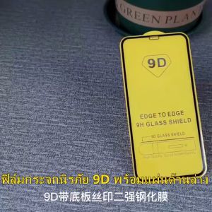 3pcs ฟิล์มกระจก 9Dสำหรับ Huawei Y9 2019 Y7 Pro 2019 Y9 Prime 2019 Y6P 2020 Y7A Nova3i ฟิล์มกระจกกันรอย เต็มจอ forหัวเว่ย Mate20 Lite