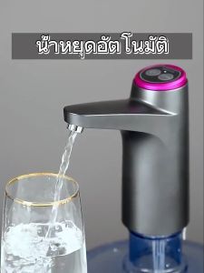 【กรุงไทย เครื่องกดน้ำ ที่กดน้ำจากถัง รื่องกดน้ำอัต โนมัติเครื่องดูด ดื่มรื่องกดน้ำอัตโ นมัติเครื่องปั๊มน้ํ ก๊อกน้ำ】