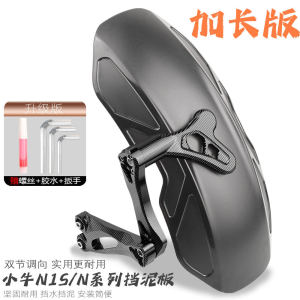 ป้ายกันกระเซ็นหลังสำหรับรถยนต์ไฟฟ้า ป้ายกันกระเซ็นหลังแบบติดสีด้วยน้ำ อุปกรณ์ตกแต่งรถบ้าน ชิ้นส่วนอะไหล่รถยนต์