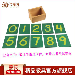 Can Smarter Montessori Sandboard Touch Math Learning Toys for Children 0-9 Numbers Recognition Early Education Intelligence